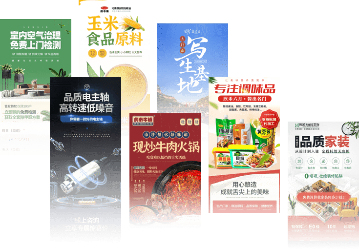 电商平台设计图