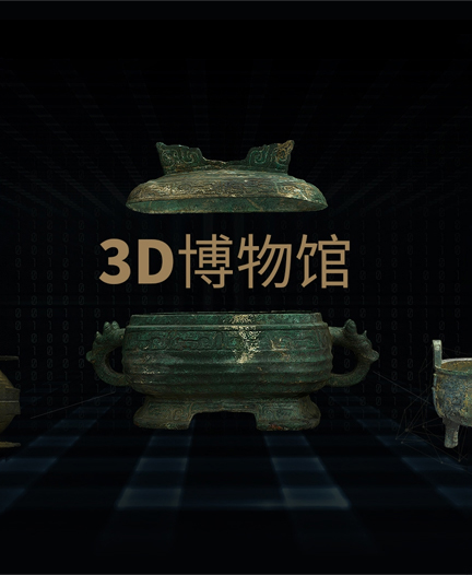 中国文字博物馆