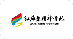 红旗渠精神营地