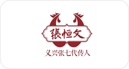 義興張