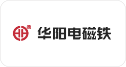 华阳电磁铁