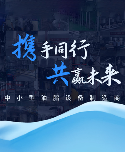 安阳市旭邦粮油设备有限公司
