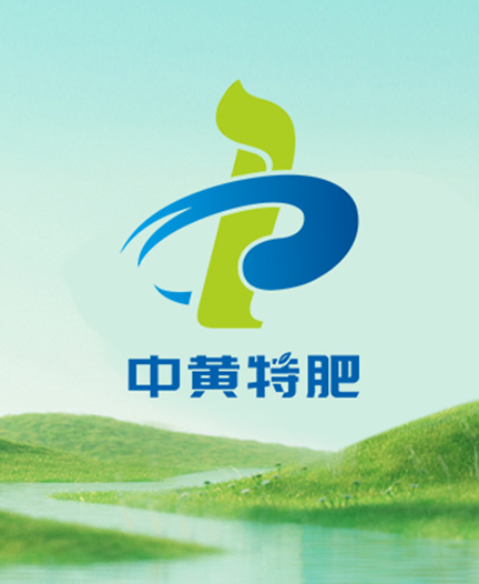 河南中黄特肥科技有限责任公司