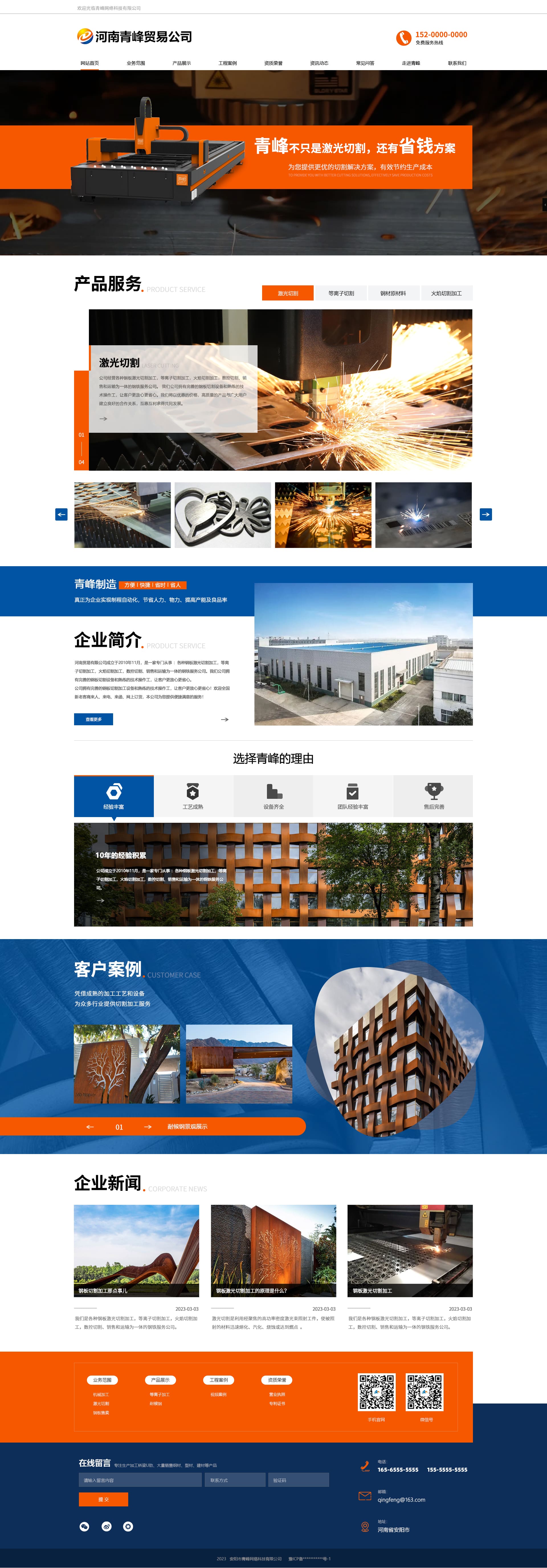 661c87f55965a (1)