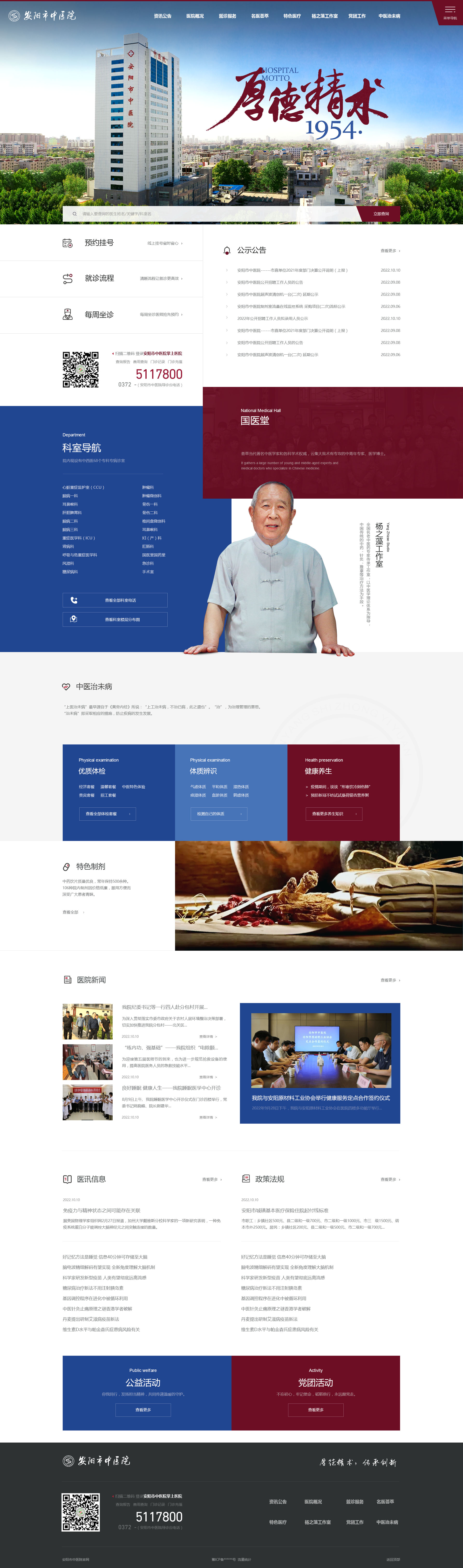 index
